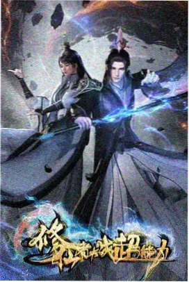 原罪电影《审判者》剧照
