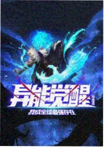经典原罪电影《罪与罚·新解》动画海报